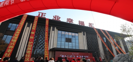 關(guān)注社區(qū)養(yǎng)老，“醫(yī)養(yǎng)結(jié)合”讓老人有“醫(yī)靠”！
